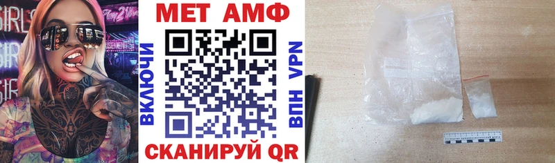 АМФЕТАМИН 98%  купить  сайты  Учалы 
