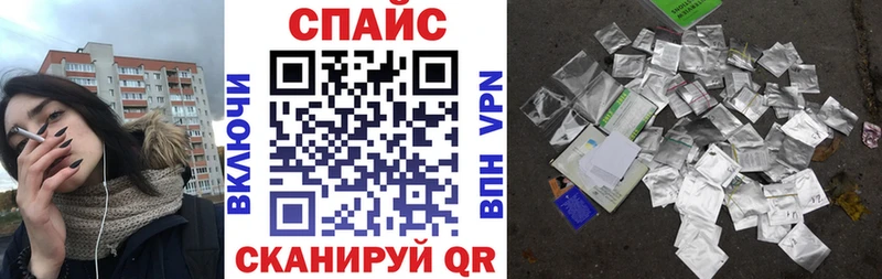 БУТИРАТ GHB  Учалы 