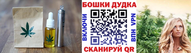 Еда ТГК конопля  наркотики  Учалы 