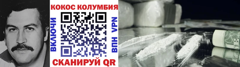 Кокаин Эквадор  Учалы 