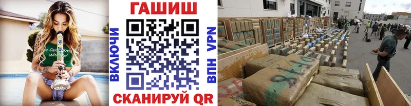 ГАШ хэш  магазин    Учалы 