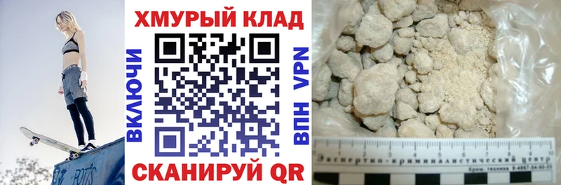 Героин гречка  Учалы 