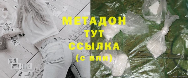 каннабис Армянск