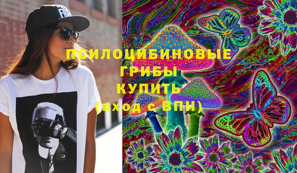 каннабис Армянск