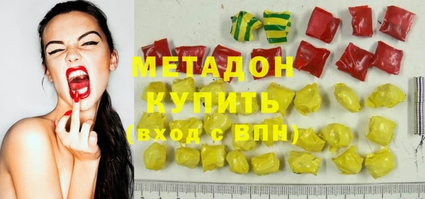 каннабис Армянск