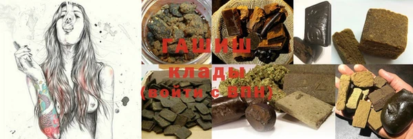 каннабис Армянск