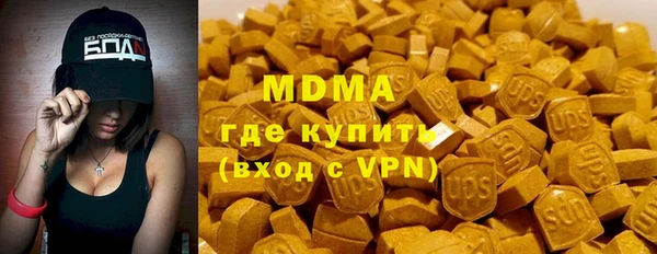 гашик Арсеньев