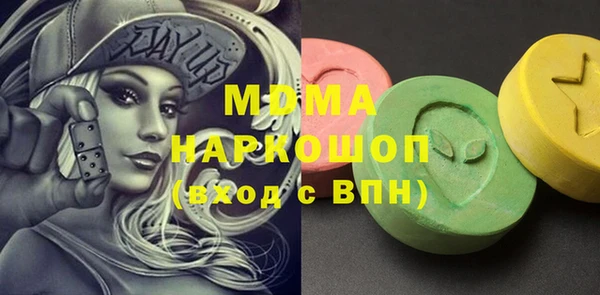 гашик Арсеньев