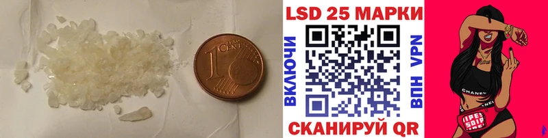 LSD-25 экстази кислота  блэк спрут ссылки  Учалы 
