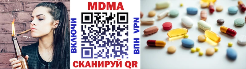 МДМА VHQ  закладки  Учалы 
