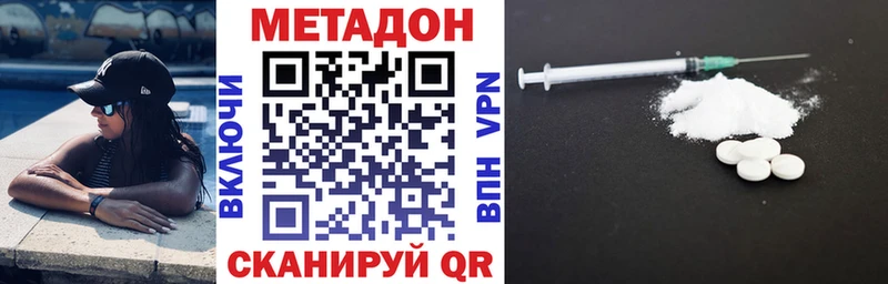 OMG ССЫЛКА  Учалы  МЕТАДОН белоснежный 
