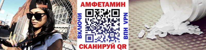 omg ссылки  Учалы  Метамфетамин кристалл 