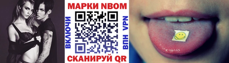 Марки NBOMe 1500мкг  дарнет шоп  Учалы 